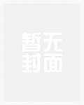 小趙的催眠程式